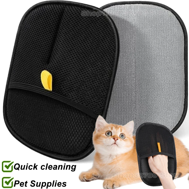 Manoplas de depilación electrostáticas reutilizables para mascotas, cepillo de recolección de pelo para perros y gatos, dispositivo adhesivo, raspador de pelo para el hogar, guantes de aseo - Imagen 2